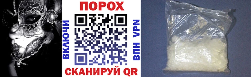 mega онион  Анжеро-Судженск  Амфетамин Розовый  купить наркотик 