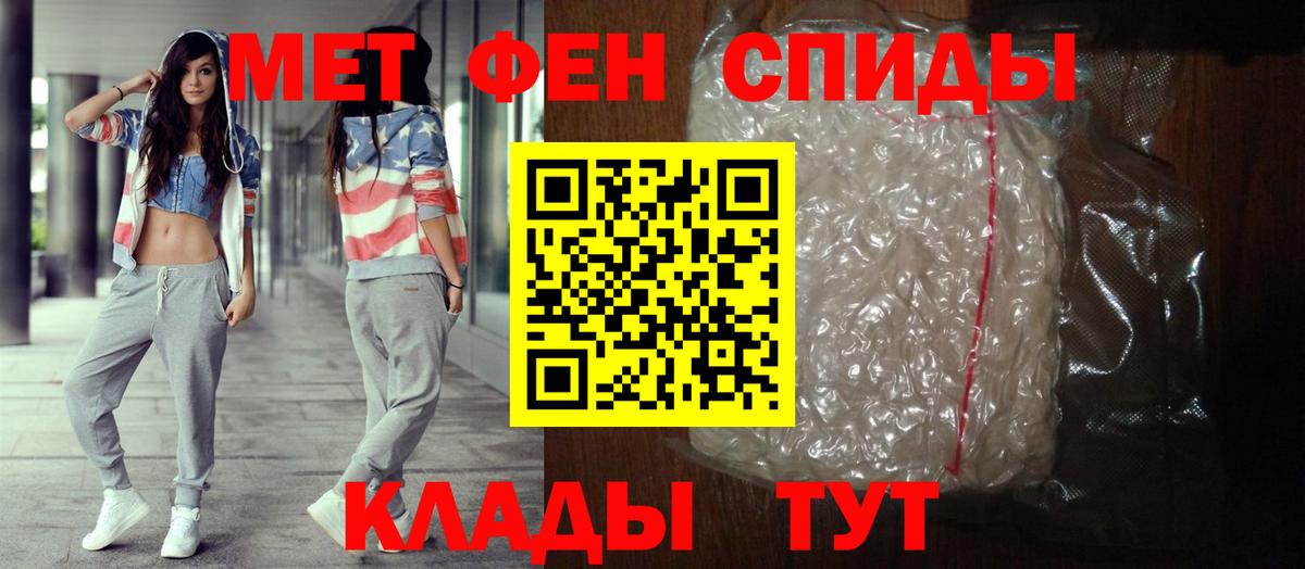 Амфетамин  Амфетамин Розовый  Вход с VPN  Amphetamine  Анжеро-Судженск 