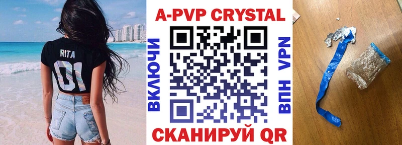 Alpha PVP СК  omg ТОР  Анжеро-Судженск 