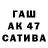 ЭКСТАЗИ MDMA Kazbek Musostov