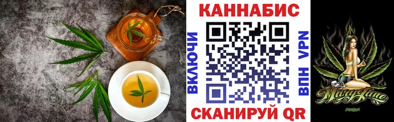 Еда ТГК конопля Анжеро-Судженск