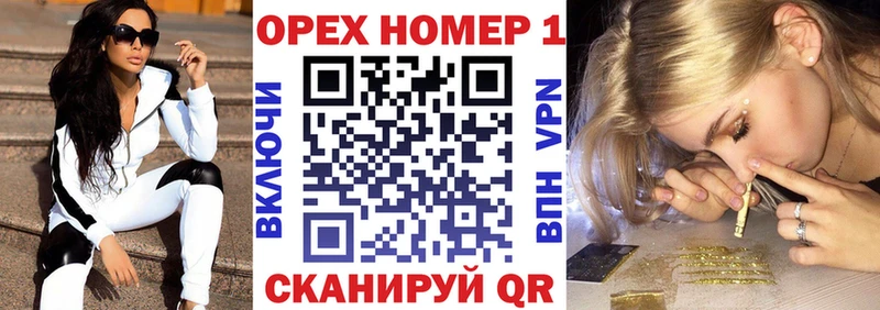 Кокаин Перу  Анжеро-Судженск 