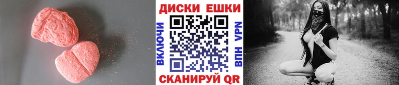 нарко площадка какой сайт  Анжеро-Судженск  Экстази Philipp Plein 