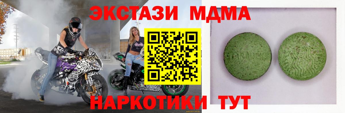 Ecstasy диски  ЭКСТАЗИ mix  Анжеро-Судженск  Ecstasy  Вход с VPN 