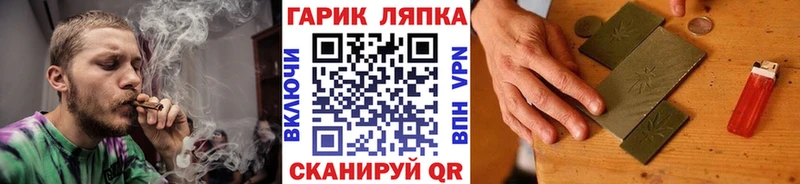 ГАШ убойный Анжеро-Судженск