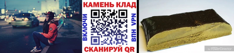 ГАШИШ гашик  мега рабочий сайт  Анжеро-Судженск 
