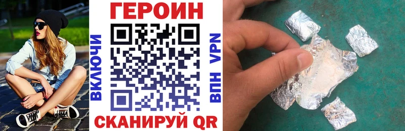 где продают наркотики  Анжеро-Судженск  ГЕРОИН хмурый 
