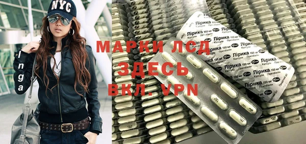 спайс Заводоуковск