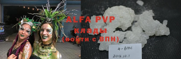 Альфа ПВП Алексин