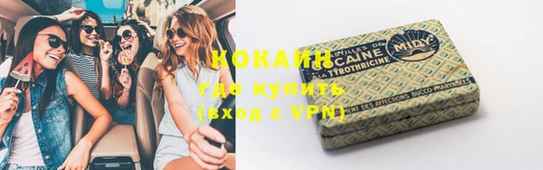 спайс Заволжск