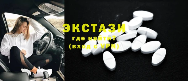 Альфа ПВП Алексин