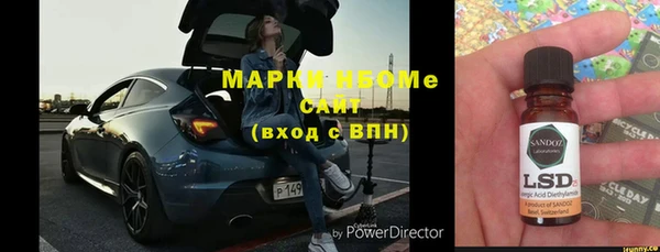 Альфа ПВП Алексин