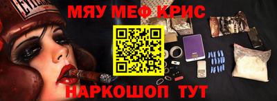 синтетический гашиш Отрадное