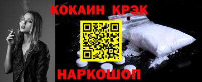 синтетический гашиш Отрадное