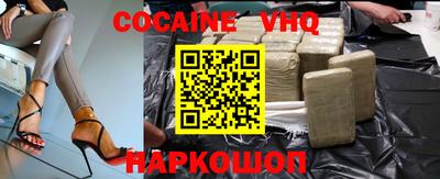 мефедрон Павлово