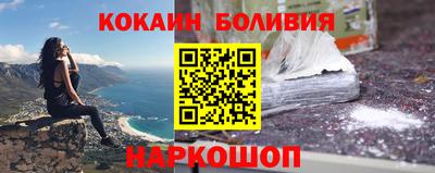 мефедрон Павлово