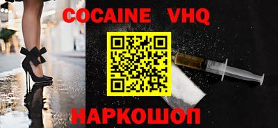 синтетический гашиш Отрадное