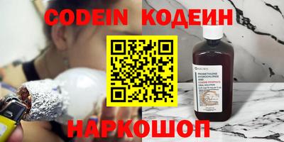 мефедрон Павлово