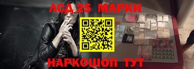 марки nbome Отрадный