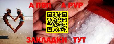 марки nbome Отрадный