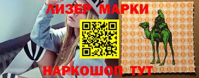 марки nbome Отрадный