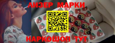 марки nbome Отрадный