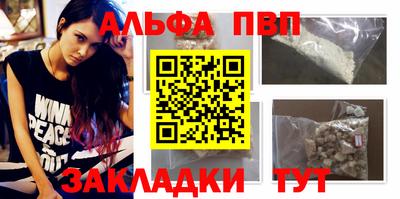 мефедрон Павлово