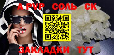 мефедрон Павлово