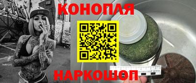 марки nbome Отрадный