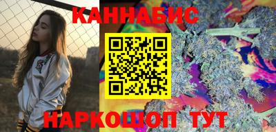 синтетический гашиш Отрадное