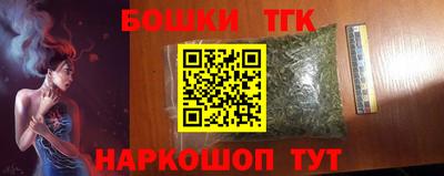 мефедрон Павлово