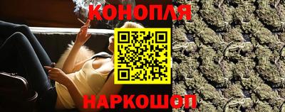 синтетический гашиш Отрадное