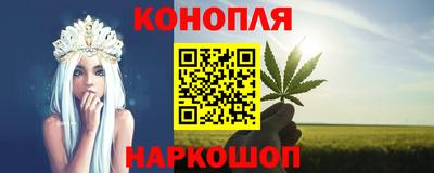синтетический гашиш Отрадное