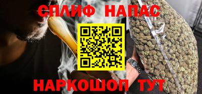 мефедрон Павлово