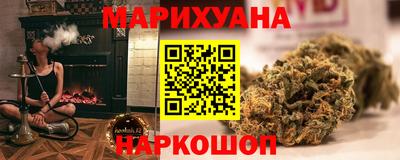 марки nbome Отрадный