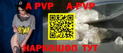 марки nbome Отрадный