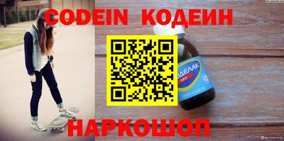 синтетический гашиш Отрадное
