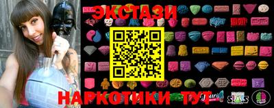 марки nbome Отрадный