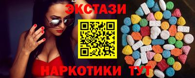 синтетический гашиш Отрадное