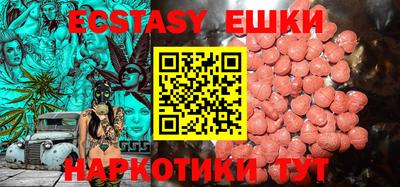 мефедрон Павлово