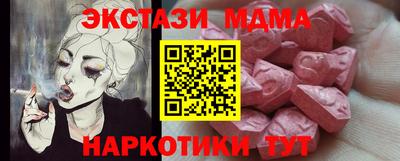 мефедрон Павлово