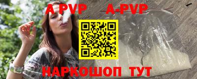 мефедрон Павлово