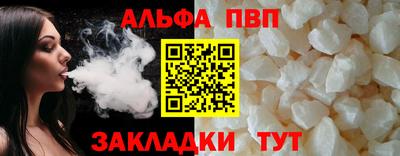 марки nbome Отрадный