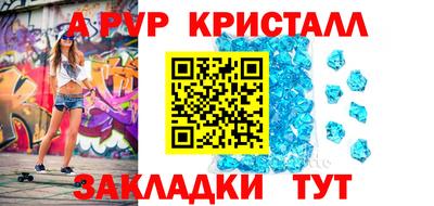 синтетический гашиш Отрадное