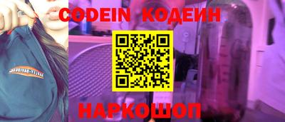 синтетический гашиш Отрадное
