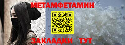 марки nbome Отрадный