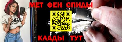 синтетический гашиш Отрадное