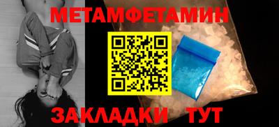 мефедрон Павлово