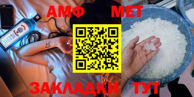 синтетический гашиш Отрадное