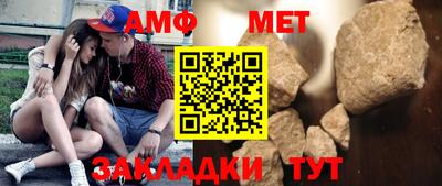 синтетический гашиш Отрадное